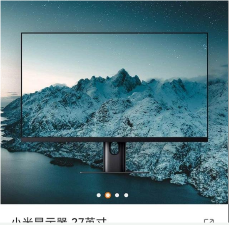 小米27英寸电竞显示屏上架:支持165Hz高刷新...