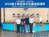 LED显示屏电源市场闯入“黑马”