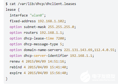 虚拟机：Linux查看DNS服务器IP地址的方法