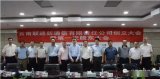 亚锦科技正式退出云南联通混改