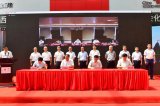 中國聯通混改再發力!