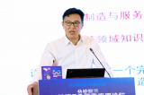 中國聯通范濟安:定義工業“新”基建,網絡化是基礎