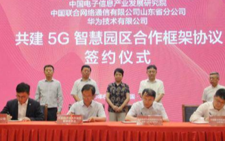 山東聯通5G融入大飛機研制與測試,顯著提高生產效...