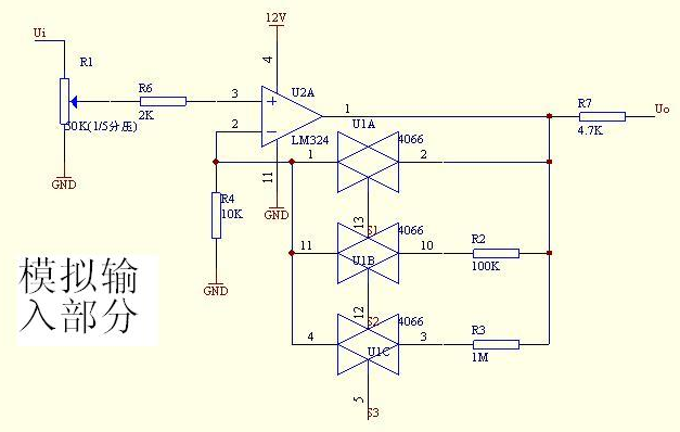 自動量程切換電路案例分析