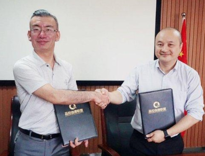 SGS与中国通信工业协会签署合作,探索手机智能硬...