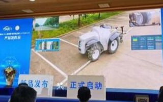 中國移動5G創新應用取得新突破