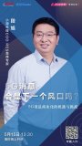 小源科技段旭:5G消息擁有四大特色,全新交互式體...