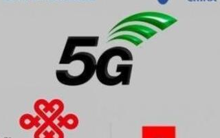 第四大通信運營商廣電即將入場