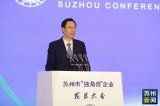 长光华芯荣获2019年度苏州市“独角兽”培育企业