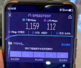 江苏电信部署5G超宽带设备,采用中兴5G QCe...