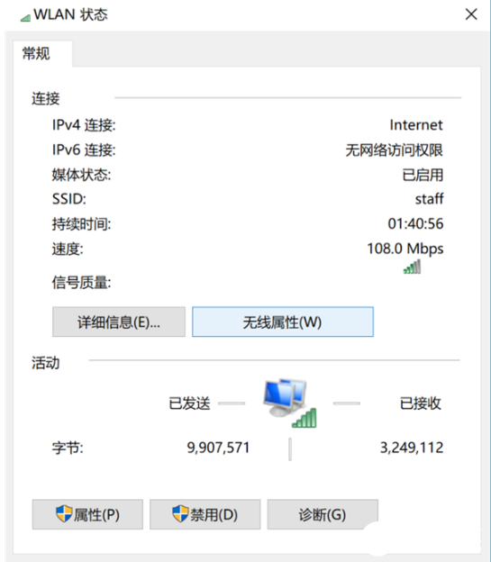 两个Win10的必知必学操作！