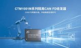无缝升级!ZLG带您轻松连接CAN FD时代