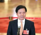 雷军:推动卫星互联网发展,引进国际高层次人才