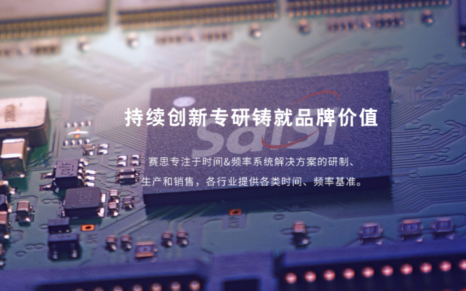 北斗系统提前完成,核心器大殿件高精度时钟同步芯片已完成国产化
