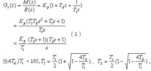 PID控制器之比例加積分加微分控制規(guī)律