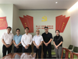 襄阳市委组织部一行来访深圳市物联网协会