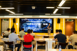 社会影响力投资项目产品发布会成功举办!