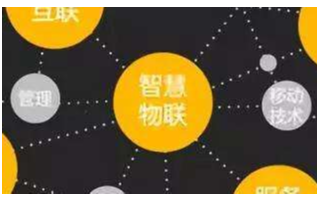 为什么越来越多的企业都在使用物联网进行资产管理?