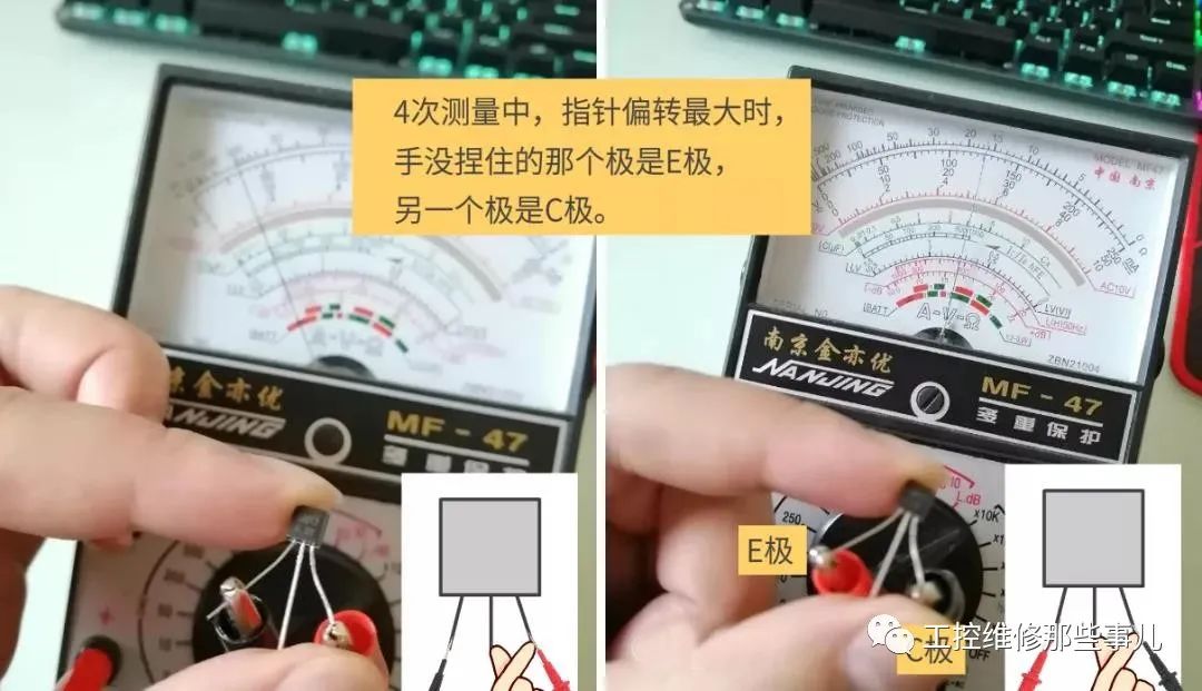 万用表有数字万用表和指针式万用表的区别