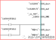 E14机器人安全加入光电及升降门信号分析