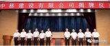传中国移动网建线将发生重大变化