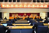 中国移动召开2020年巡视工作会议暨内部巡视动员...