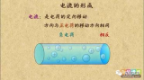 电路基本概念有哪些?