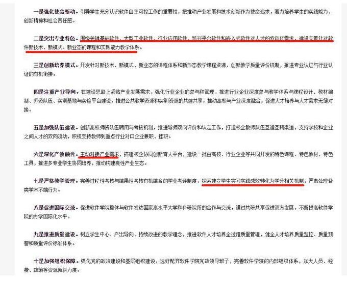 华为EDA和Matlab软件被禁_教育部和工信部...