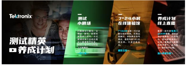 從小白到測試達人,【測試精英養成計劃】為工程師打...