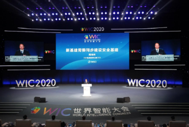 数字化基建将面临挑战,360全面护航新基建网络安...