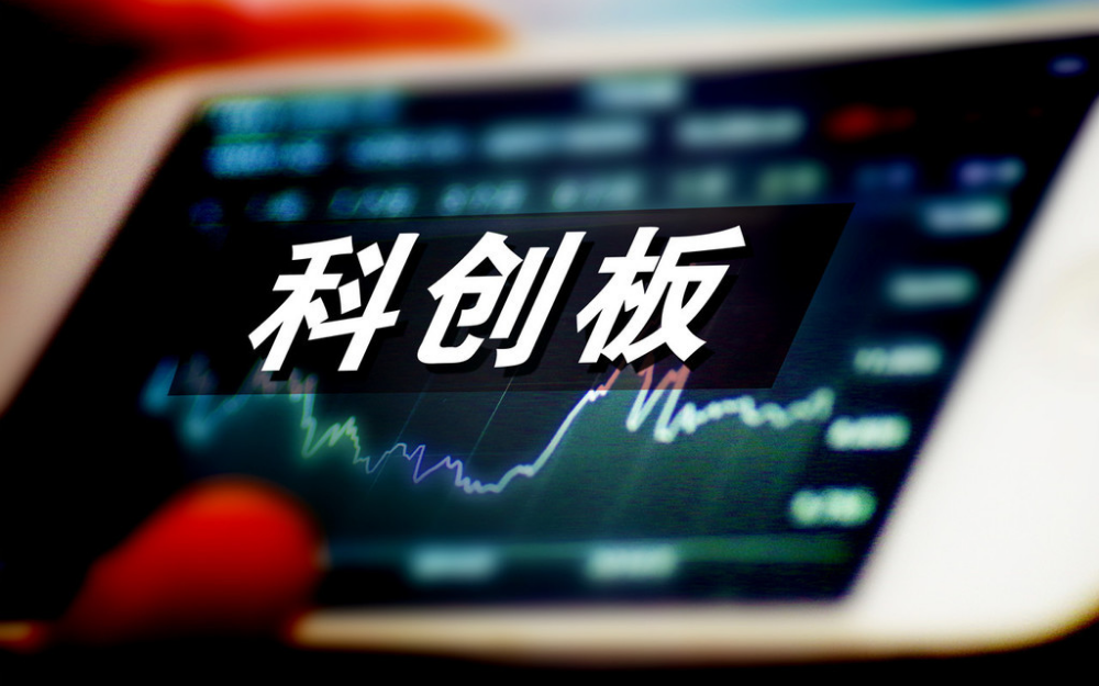 科创板开闸一年,近50家半导体企业汇总!