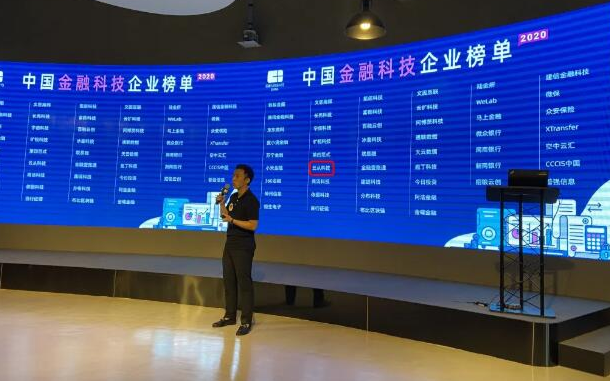 云从科技再次入围CB insights榜单 NB-IoT模块降至18.5元