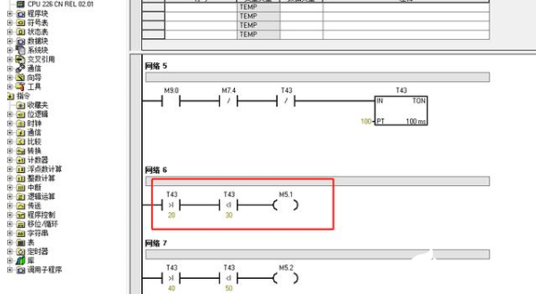 PLC编程中定时器的指令介绍