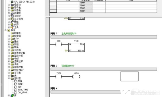 PLC編程中定時器的指令介紹