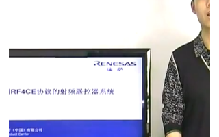 采用RF4CE协议实现射频遥控器系统的设计