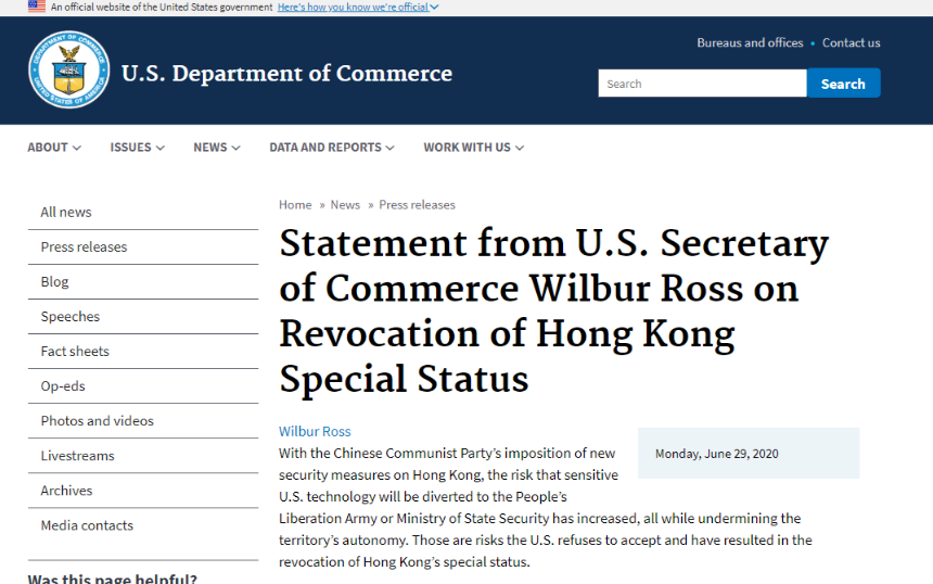 美国取消对香港特殊待遇,半导体市场受到波及