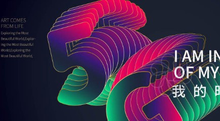 迟永生:毫米波的发展是机遇与挑战并存