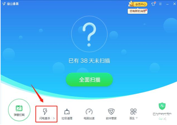 win10无法启动安全中心服务的解决方法