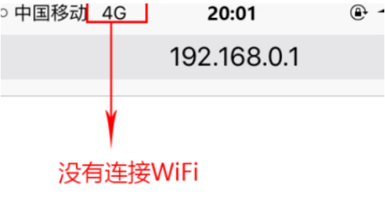 手機(jī)打不開騰達(dá)路由器管理界面的解決方法