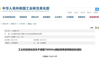 廣電5G商用和終端建設,將帶來新變革和發展契機
