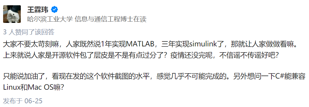 matlab