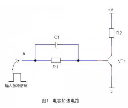 晶体管开关电路