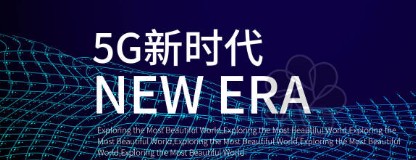 数字化基础设施的价值