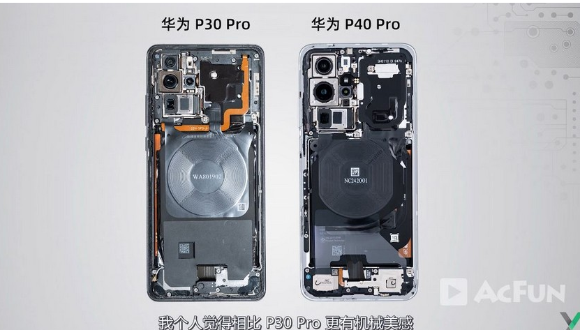 华为P40 Pro的10倍光学变焦实现原理