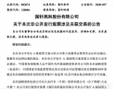 车企的动力电池时代,正在到来
