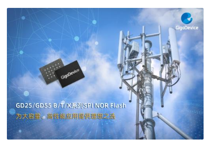 兆易创新推出国内首款2Gb SPI NOR Fl...