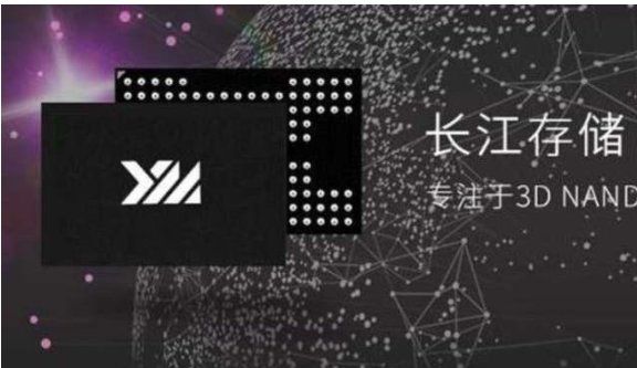2021年长江存储将成为存储领域强大的市场挑战者