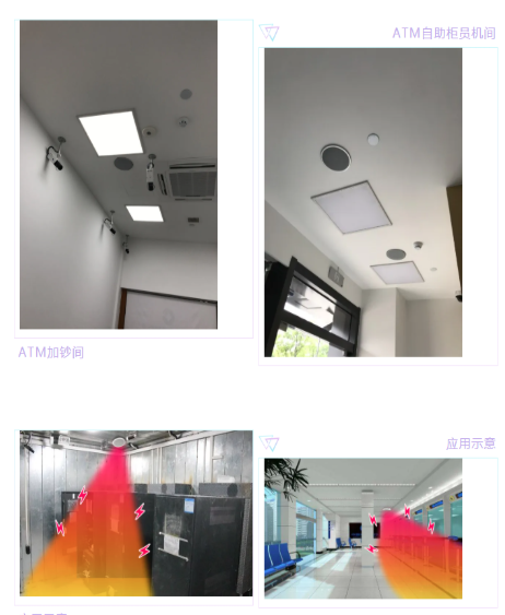 智能语音报警系统为银行保驾护航,实现首应用
