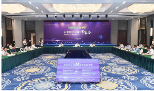 南京市百强高企名单出炉,ITECH艾德克斯上榜